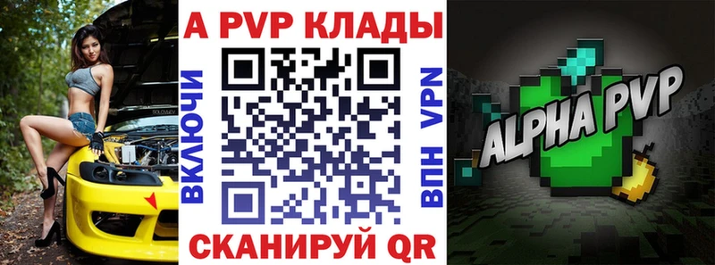 А ПВП VHQ  darknet официальный сайт  Иннополис  как найти  
