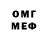 МЕТАДОН methadone Ashley McGovern