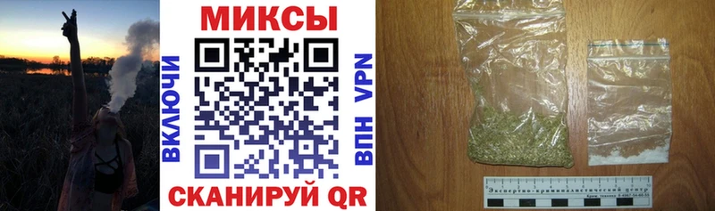 купить наркоту  Иннополис  Бутират вода 