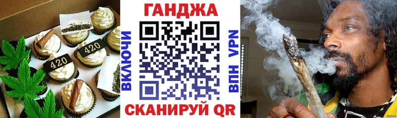 площадка какой сайт  Иннополис  Canna-Cookies марихуана  blacksprut как войти 