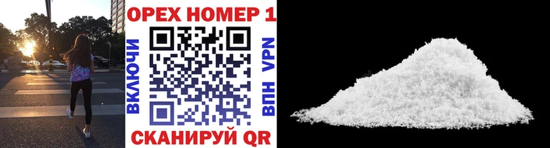 Кокаин 98%  Иннополис 