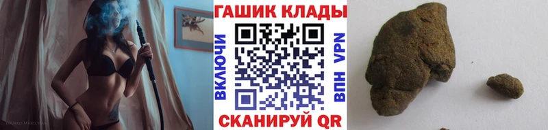 Гашиш индика сатива  даркнет Telegram  Иннополис 