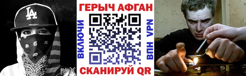 ГЕРОИН гречка Иннополис