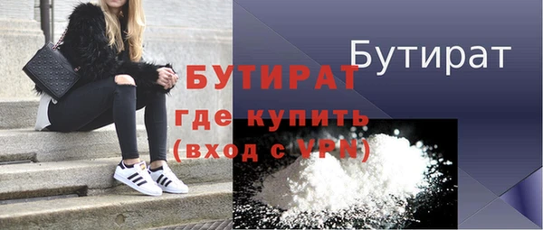 прущая мука Заволжск
