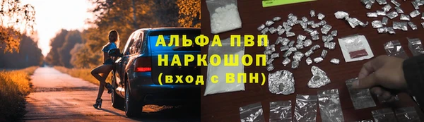 прущая мука Заволжск