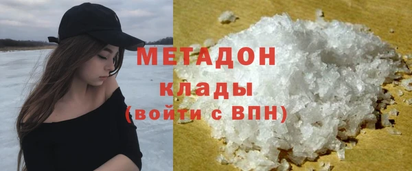 прущая мука Заволжск