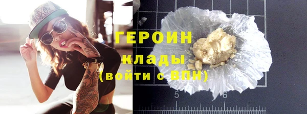 прущая мука Заволжск