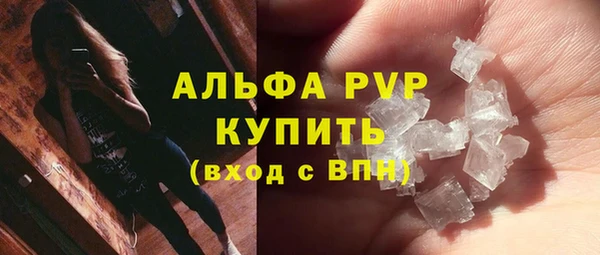 альфа пвп Заводоуковск