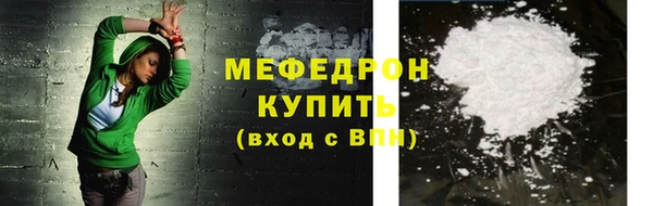прущая мука Заволжск