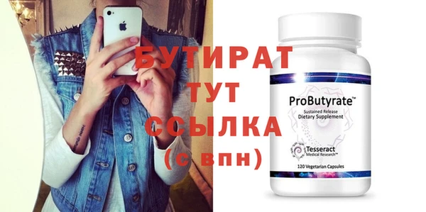 mdma Ельня