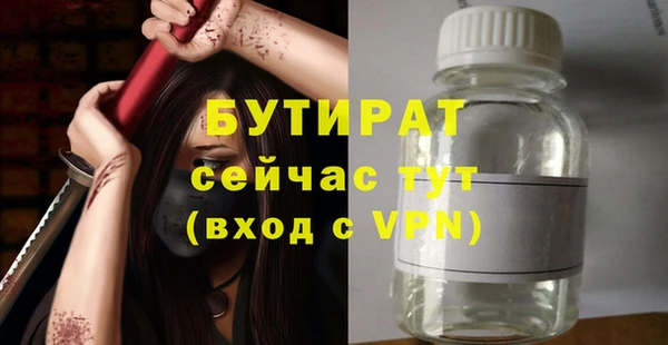 альфа пвп Заводоуковск