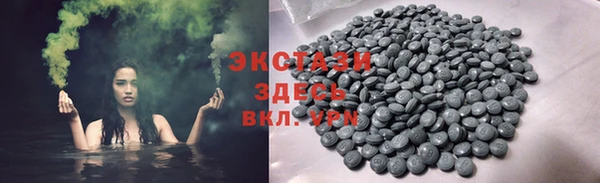 гашиш Елизово