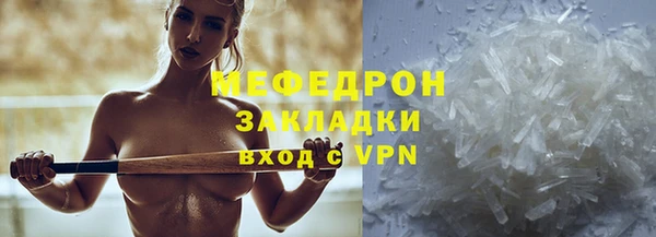прущая мука Заволжск