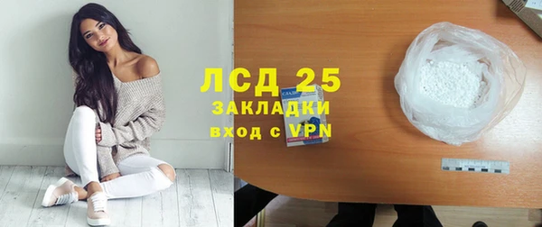прущая мука Заволжск