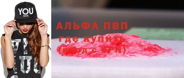 mdpv Заволжье
