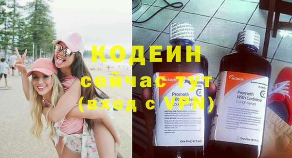 прущая мука Заволжск