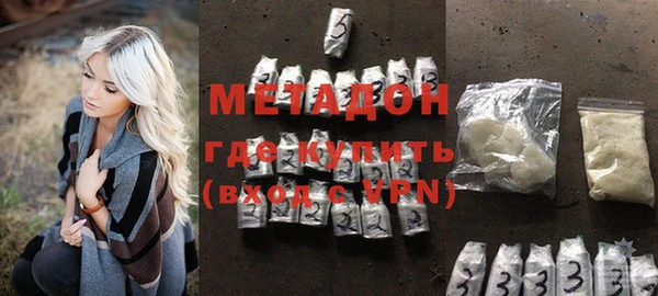 mdpv Заволжье