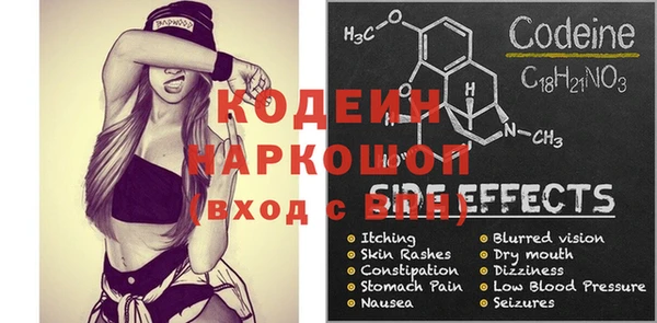 mdpv Заволжье