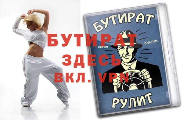 mdpv Заволжье