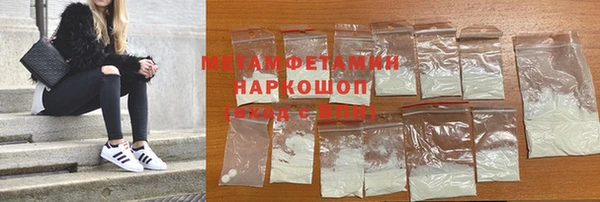 прущая мука Заволжск