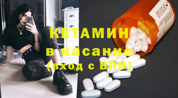 прущая мука Заволжск