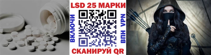 LSD-25 экстази кислота  Иннополис 