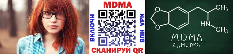 МДМА VHQ  нарко площадка как зайти  Иннополис 