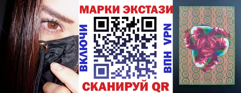 Марки N-bome 1,8мг  Иннополис 