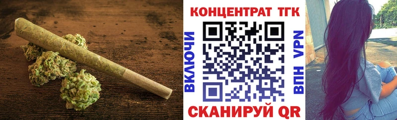 блэк спрут   Иннополис  ТГК THC oil  хочу  