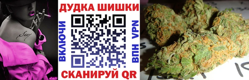 blacksprut ТОР  даркнет наркотические препараты  Шишки марихуана гибрид  Иннополис 